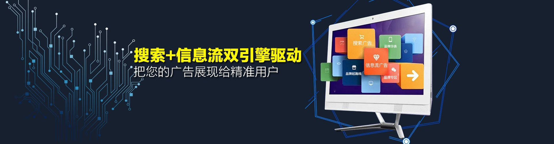金乡如何做sem