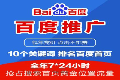 百度小程序推广案例：揭秘高效转化之道